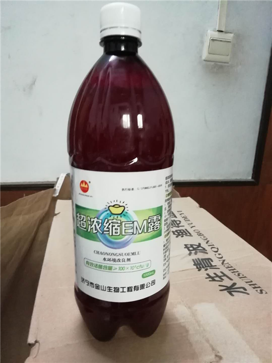 水产**--超浓缩EM露 