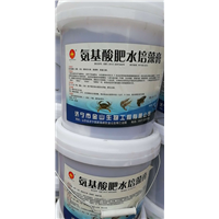 水产**--氨基酸肥水培藻膏 