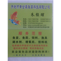 河南鱼苗养殖基地｜哪里有淡水鱼苗卖 