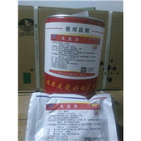 水产**--鱼虫净 