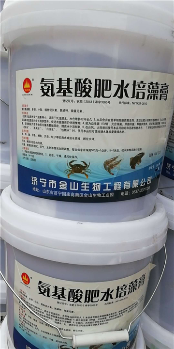 水产**--氨基酸肥水培藻膏 