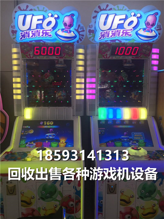 上门回收二手游戏机 