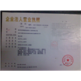 三明建宁县旧货收购热线15259881988 