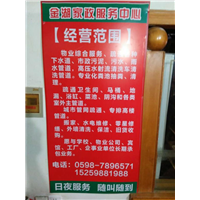 泰宁县水电维修 