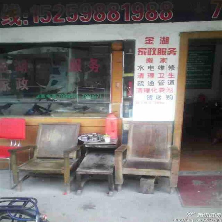 泰宁县外墙清洗电话/泰宁县渗水修漏电话