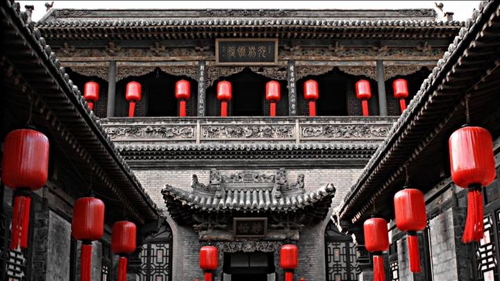 乔家大院