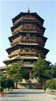 应县木塔