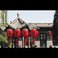 乔家大院