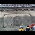 王家大院