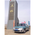 大同到土林旅游包车|大同旅游包车电话 