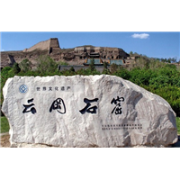 大同旅游拼车，大同旅游拼车电话 