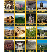 平遥旅游包车队
