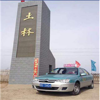 大同旅游拼车包车
