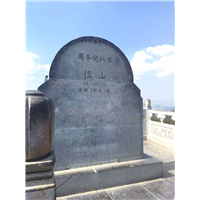 北岳恒山