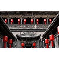 平遥古城