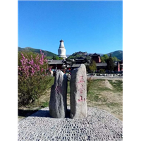 线路二恒山，悬空寺往返 