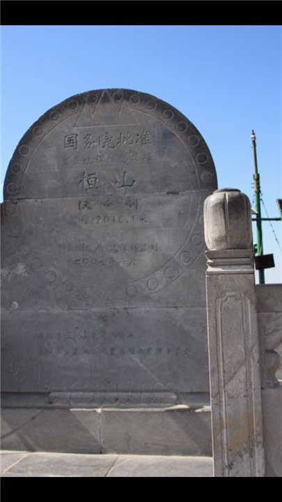 大同旅游包车师傅