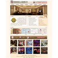 金泉网价格|金泉网效果|金泉网电话