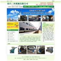 【模板】金泉网是什么样的公司