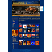 【模板】金泉网推广排名怎么样