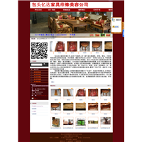 【模板】金泉网后期服务怎么样