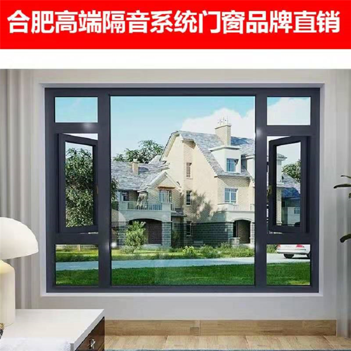 三亚铝合金门窗
