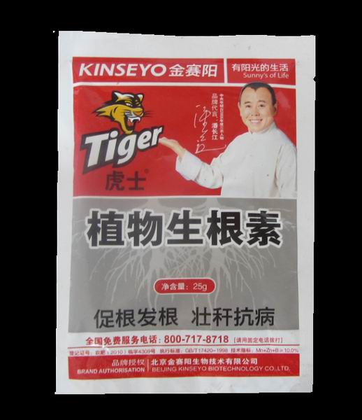 陕西生根素|榆林生根素