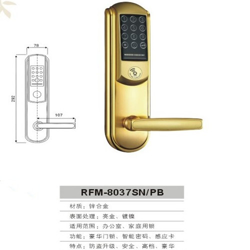 平江办公室智能门锁-平江家庭智能门锁 