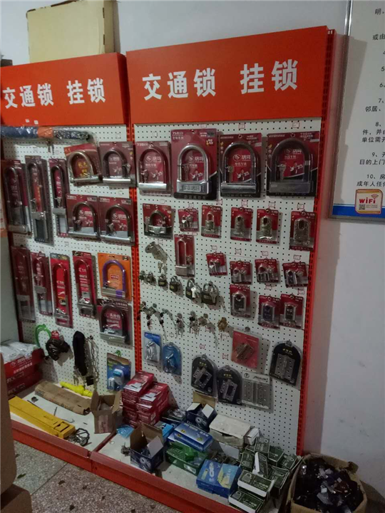 平江开锁 