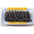 西安回收冬虫夏草-海参-藏红花等高档礼品 