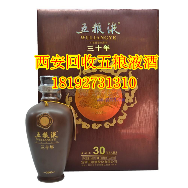 西安昆明路烟酒回收-冬虫夏草回收 