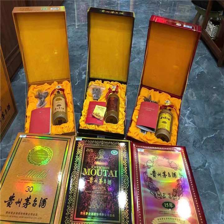 成都烟酒回收