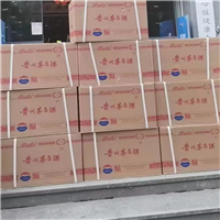 成都烟酒回收