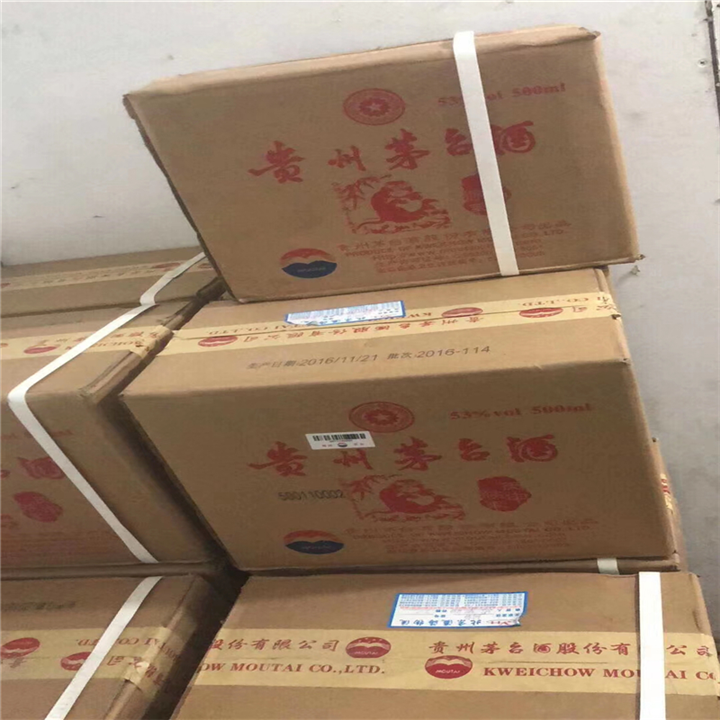 成都茅台酒回收