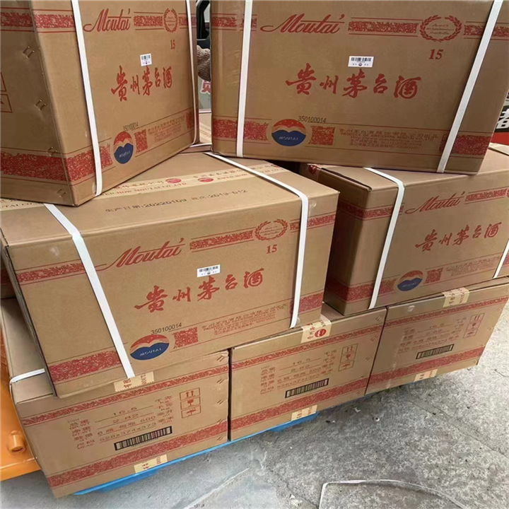 成都烟酒回收