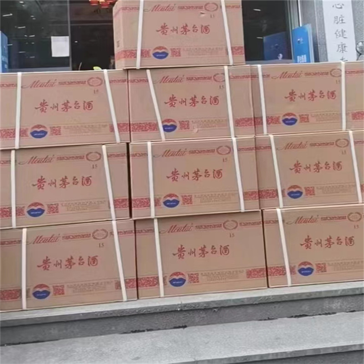 成都烟酒回收