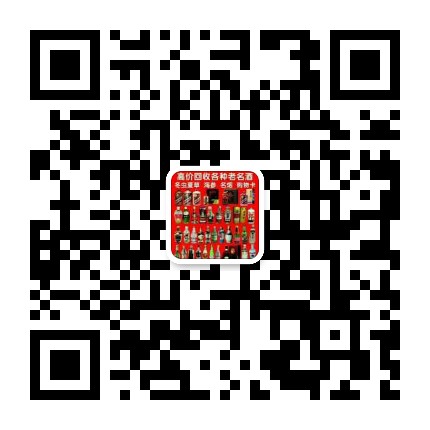 昆明盘龙区回收烟酒 