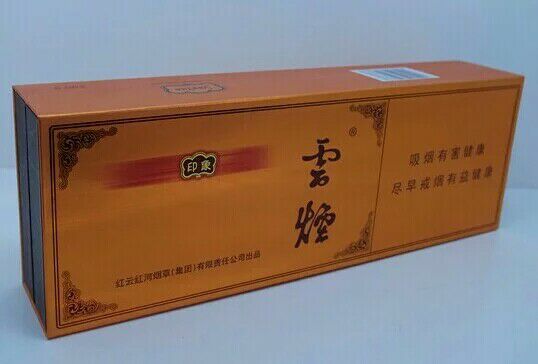 昆明市五华区高价回收烟酒 