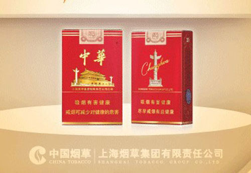 昆明中华烟回收 
