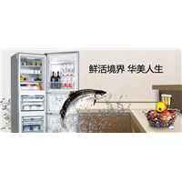 周口中旺电器有限公司