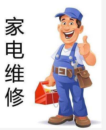 周口中旺电器有限公司