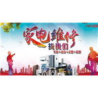 周口中旺电器有限公司