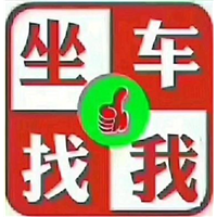 泉州到厦门拼车