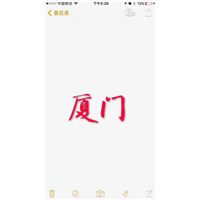 厦门到泉州拼车包车厦门去泉州的拼车包车泉州到厦门的包车 
