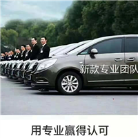泉州到厦门包车拼车 