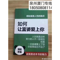厦门到泉州专线电话 