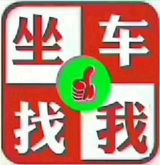 泉州到厦门拼车