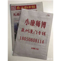 泉州去厦门的包车 