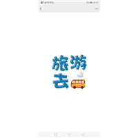厦门往返晋江私家车专线包车拼车电话 