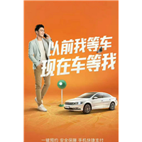 厦门到安溪的私家车电话 